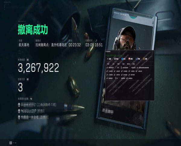 ts三角洲外挂透视自瞄效果